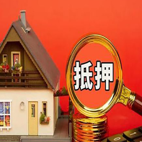 泰安汽车抵押贷款会被拒？
