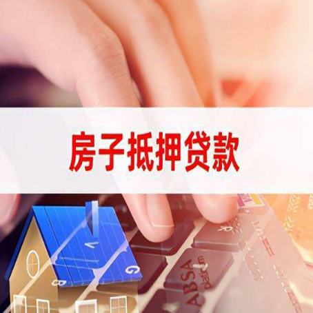 泰安银行贷款共签人承担什么责任?
