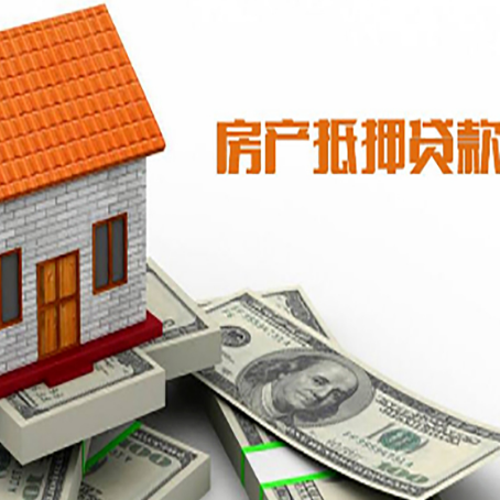 泰安房子抵押银行贷款没有营业执照行吗?